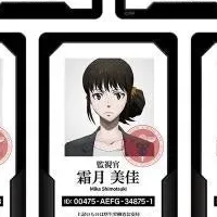 PSYCHO-PASS商品登場