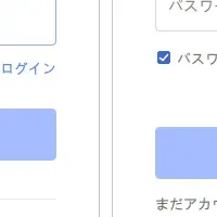 PDNob新機能解説