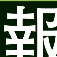 真実を見抜く技術