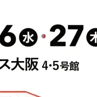 AIが変える住まい