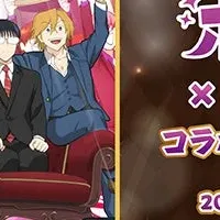 えぶりでいホスト×JOYSOUND