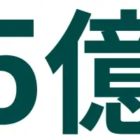 NanoFrontier資金調達