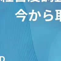 健康経営セミナー