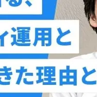 セキュリティ運用の極意