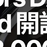 Validators DAOの成長