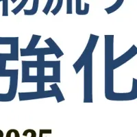 シマントセミナー開催！
