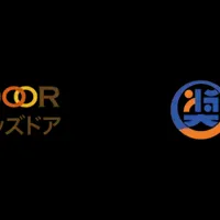 奨学金問題の連携