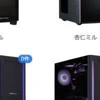 コラボPC検索機能登場