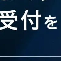 イークラウド法人向け