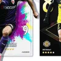 Jリーグの新サービス