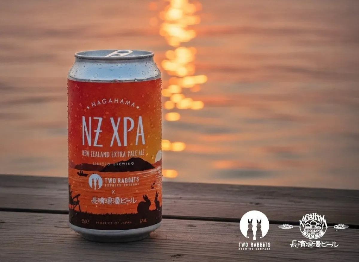 滋賀発、長濱浪漫ビールとTwo Rabbits Brewingの新作コラボビール発売