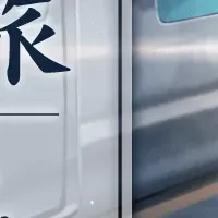 キノの旅25周年くじ