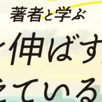 人事朝活イベント