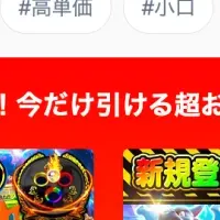 オリパワン祭開催