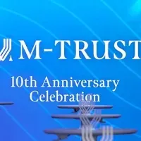 エムトラスト10周年
