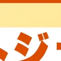 Kabu Berry セミナー