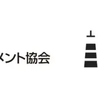 Lighthouse StudioがCESA入会