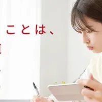 旺文社の入試対策