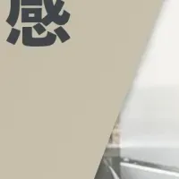 CHEFLINKの影響力