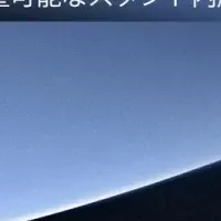 新ポータブルモニター登場！