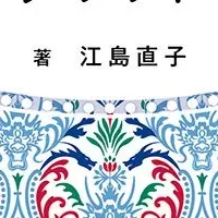 自分最優先メソッド