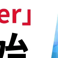 Victory-ONE新機能