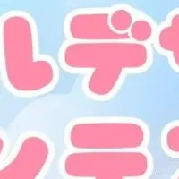 ほっぺちゃんネイル