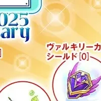 23周年「ラグ缶2025」