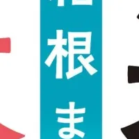 旧東海道宿場散歩