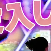 リトルプラネットの新ボールプール