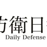 防衛日報社入会