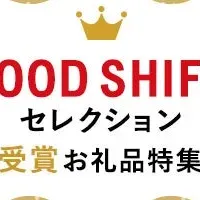 最優秀賞受賞の理由