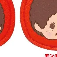 モンチッチキーホルダー