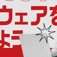 「Jフロートプロジェクト」始動