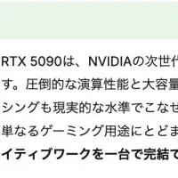 ggに解説タブ誕生！