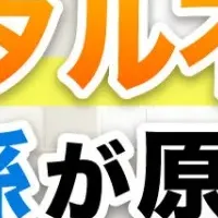 教員×ミス日本対談