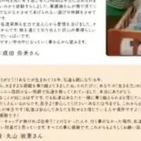 U-mitte年次報告会