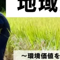 見える支援セミナー