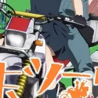 『終末ツーリング』特番