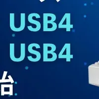 OWC社新型SSDケース