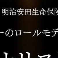 アトラエCFOが選出