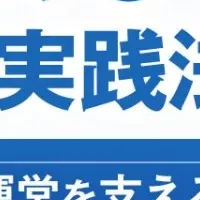 建設業界の人材難