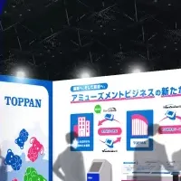 TOPPANエッジ出展情報