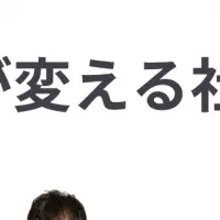 バイオものづくりセミナー