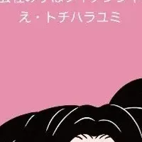 金融教育の絵本