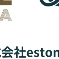 estomaの国際展示