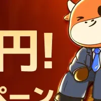 moomoo証券の金ETFキャンペーン