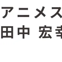 CrestLab新事業始動