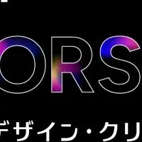 デザイナー向けAIイベント