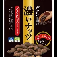 新パッケージ登場